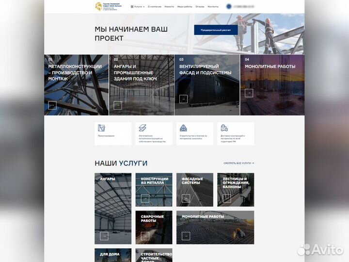Создание сайтов. Продвижение и реклама сайтов