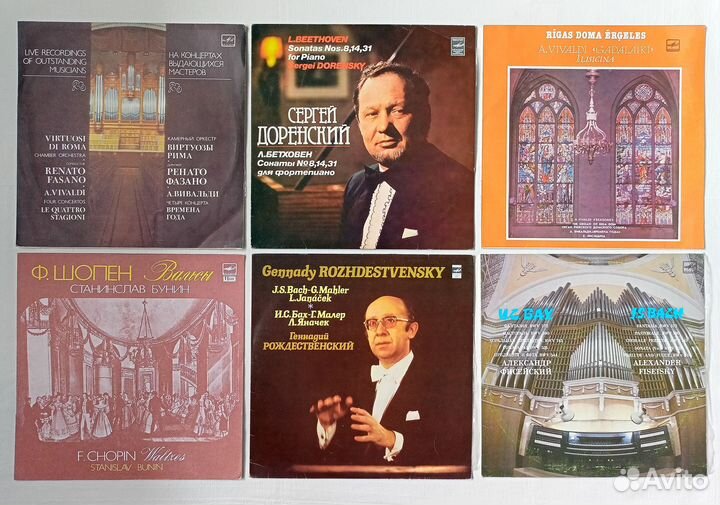 Виниловые пластинки СССР