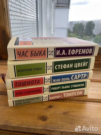 Книги от 100р. разные издательство аст (16шт.)