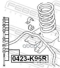 Тяга стабилизатора 0423-K96R 0423-K96R Febest