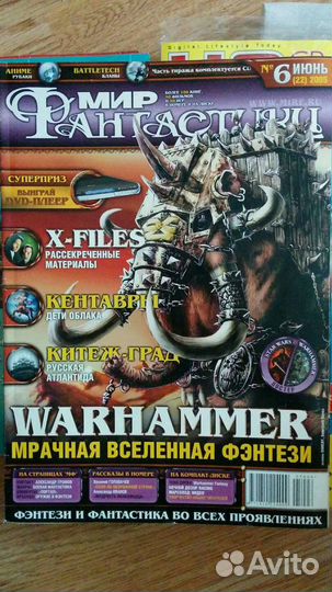 Журнал Мир Фантастики №6 (22) 2005 CD