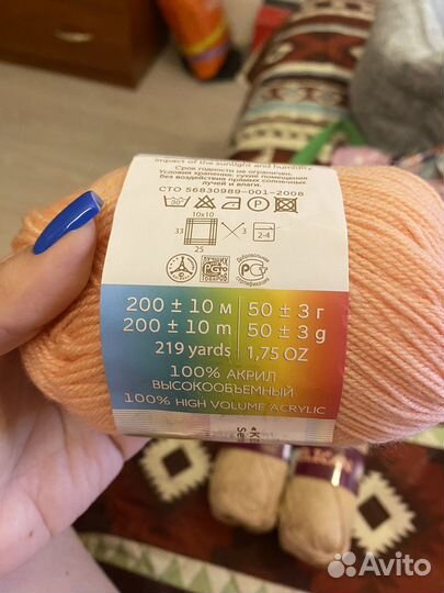 Пряжа для вязания