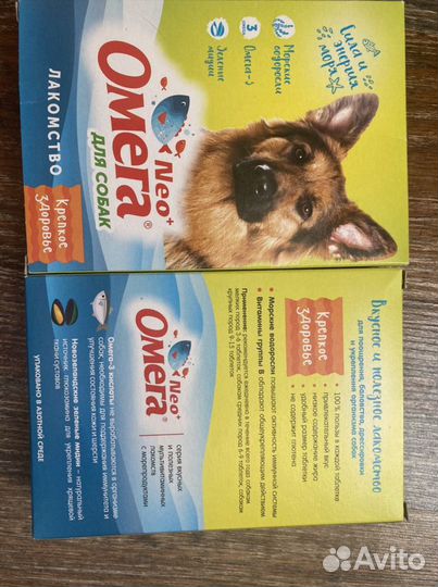 Фармавит для собак витамины