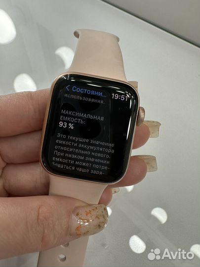 Часы apple watch se