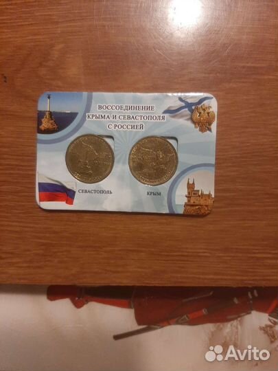 Продам монеты