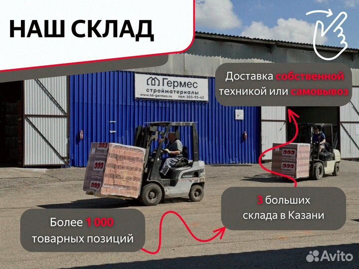 Клей монтажный для блоков основит селформ мс112