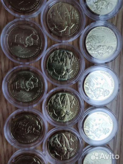 10 рублей Человек труда Строитель