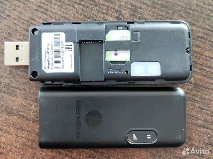 USB Wifi роутер 4g модем мегафон