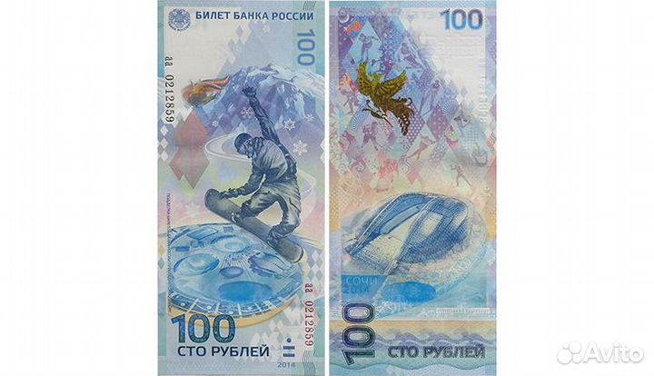 Монеты и купюры 100/25/10/5