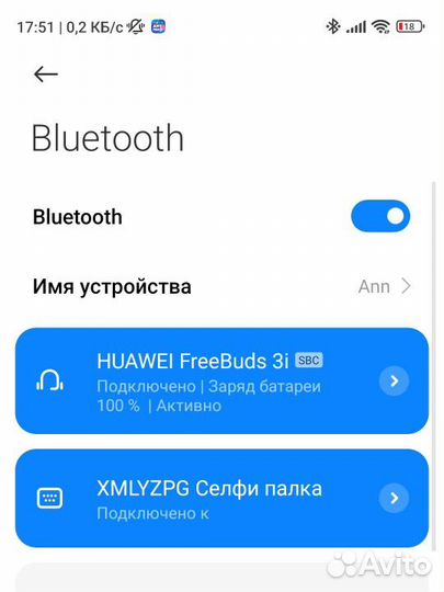 Xiaomi Mi Монопод для селфи палка Bluetooth Selfie