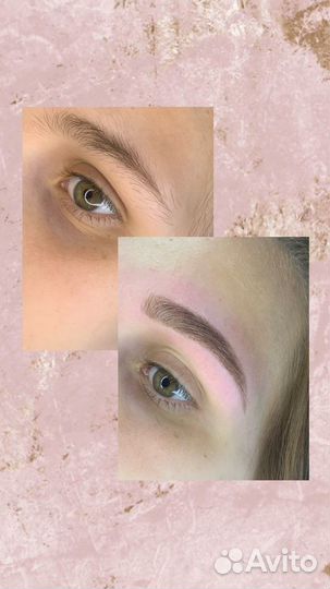 Оформление бровей