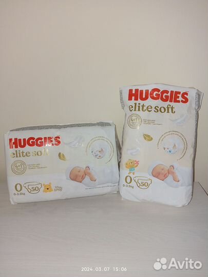 Подгузники