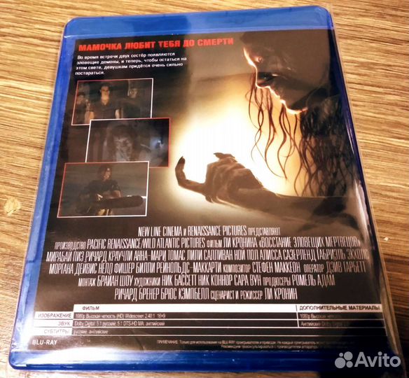 Новинки Кино на Blu-Ray HD