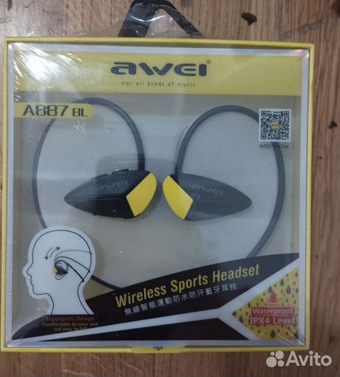 Наушники спортивные беспроводные