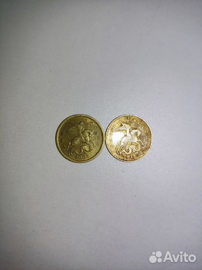 Монеты 50 копеек спмд И мд