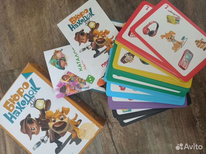 Бюро находок игра