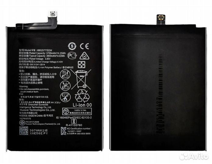 Аккумулятор для Huawei Honor P40 (ANA-NX9) (HB5257