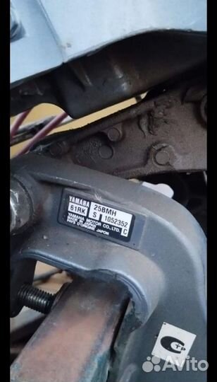 Лодка, Мотор Yamaha 25, Прицеп