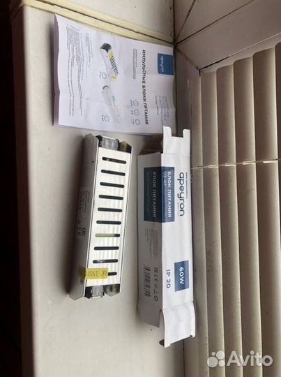 Драйвер светодиодный