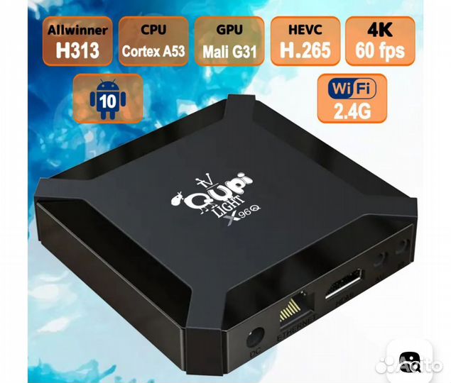 SMART tv андроид приставка