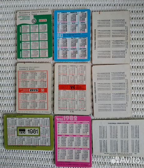 Переливные календарики