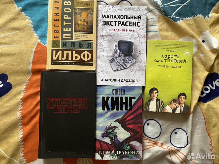 Книги