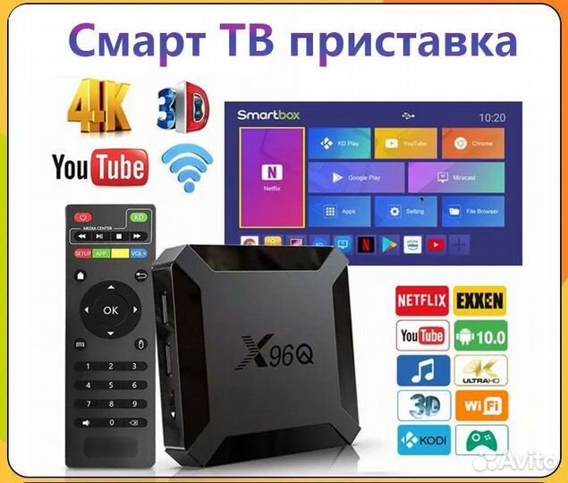 Андроид тв приставка X96Q 2/16