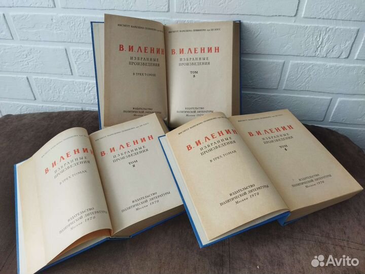 Книги В.И.Ленин 