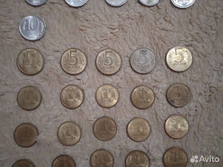 Монеты СССР 1992 года