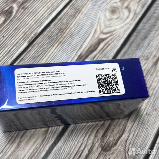 Escentric molecules Molecule+ Iris 30 мл