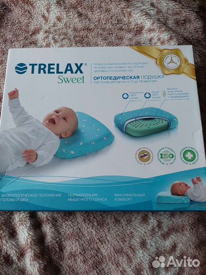 Ортопедическая подушка trelax от 5 до 18