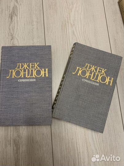 Джек Лондон, сочинения (1984г)