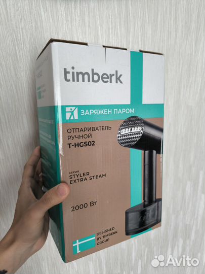 Отпариватель