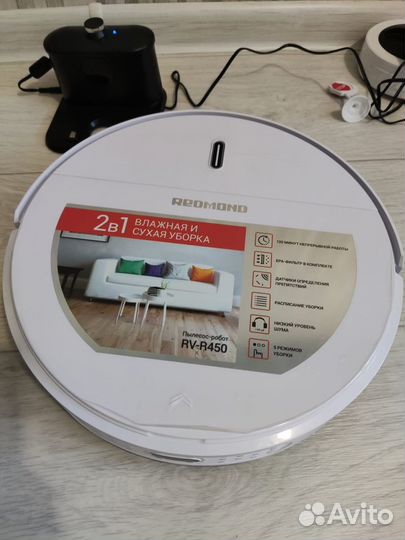 Робот пылесос