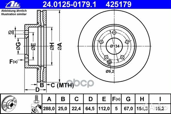 Диск тормозной MB C(W204) 07- перед. 2401250179