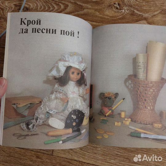 Школа белошвейки