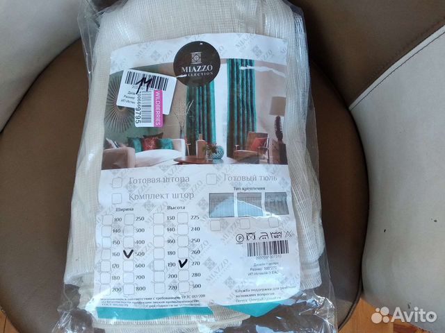 Новый Турецкий тюль