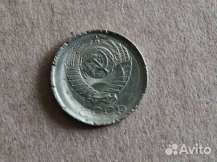 10 копеек 1985г брак