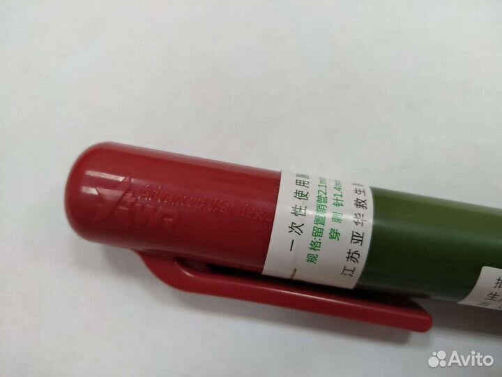 Декомпрессионная игла для пневматорокса