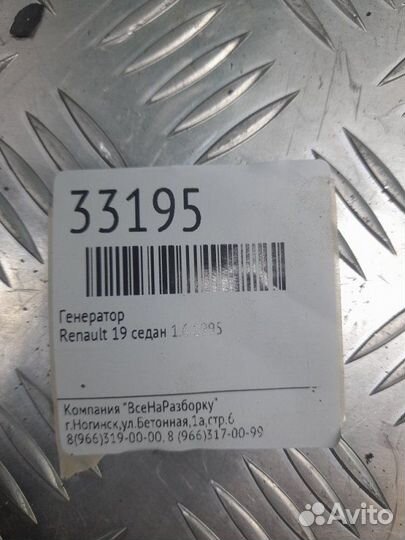 Генератор Renault 19 седан 1.6 1995
