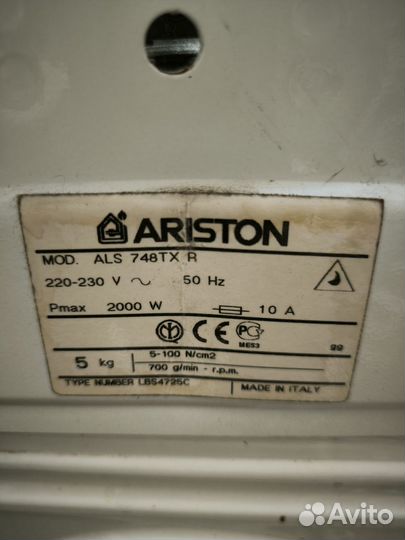 Стиральная машина ariston