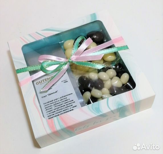 Подарок с кофе, чаем