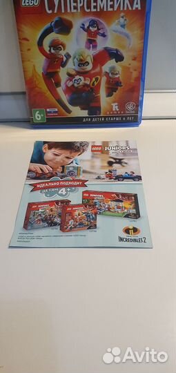 Playstation 4 Lego Суперсемейка