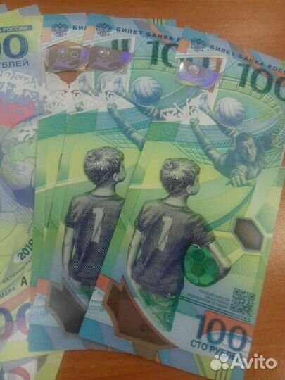 100 рублевая купюра