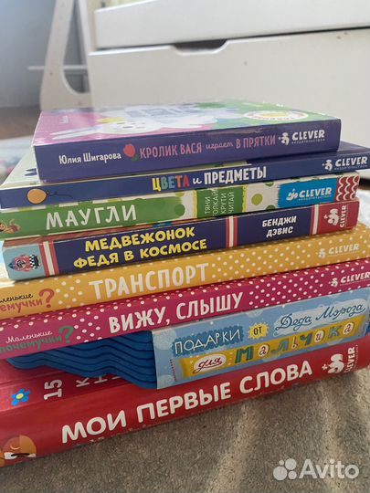 Детские книги clever клевер