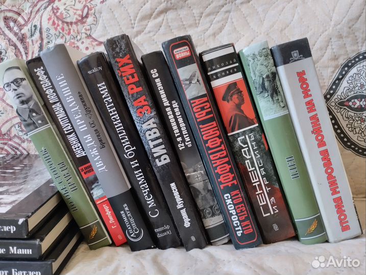 Книги по военной истории