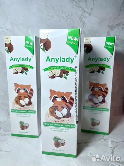 Пенка для умывания с щеточкой AnyLady, 150 ml