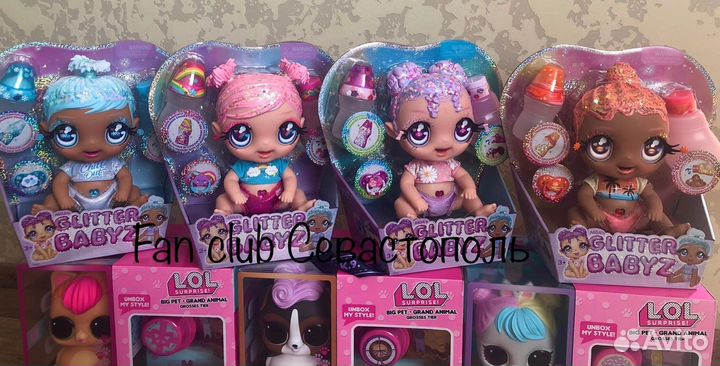 Glitter babyz пупс в наличии