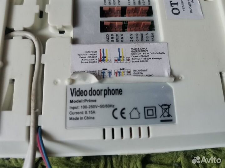 Видеонаблюдение бу tantos