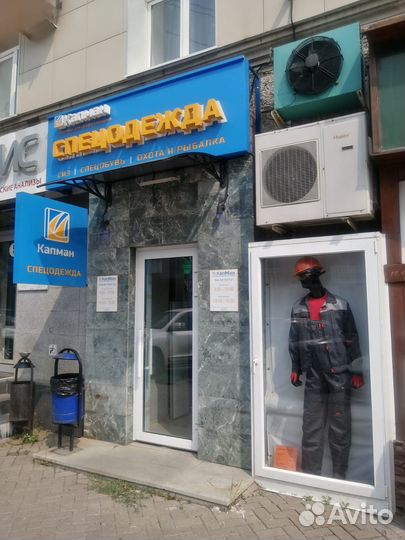 Халат женский Светлана (тк.тиси), белый